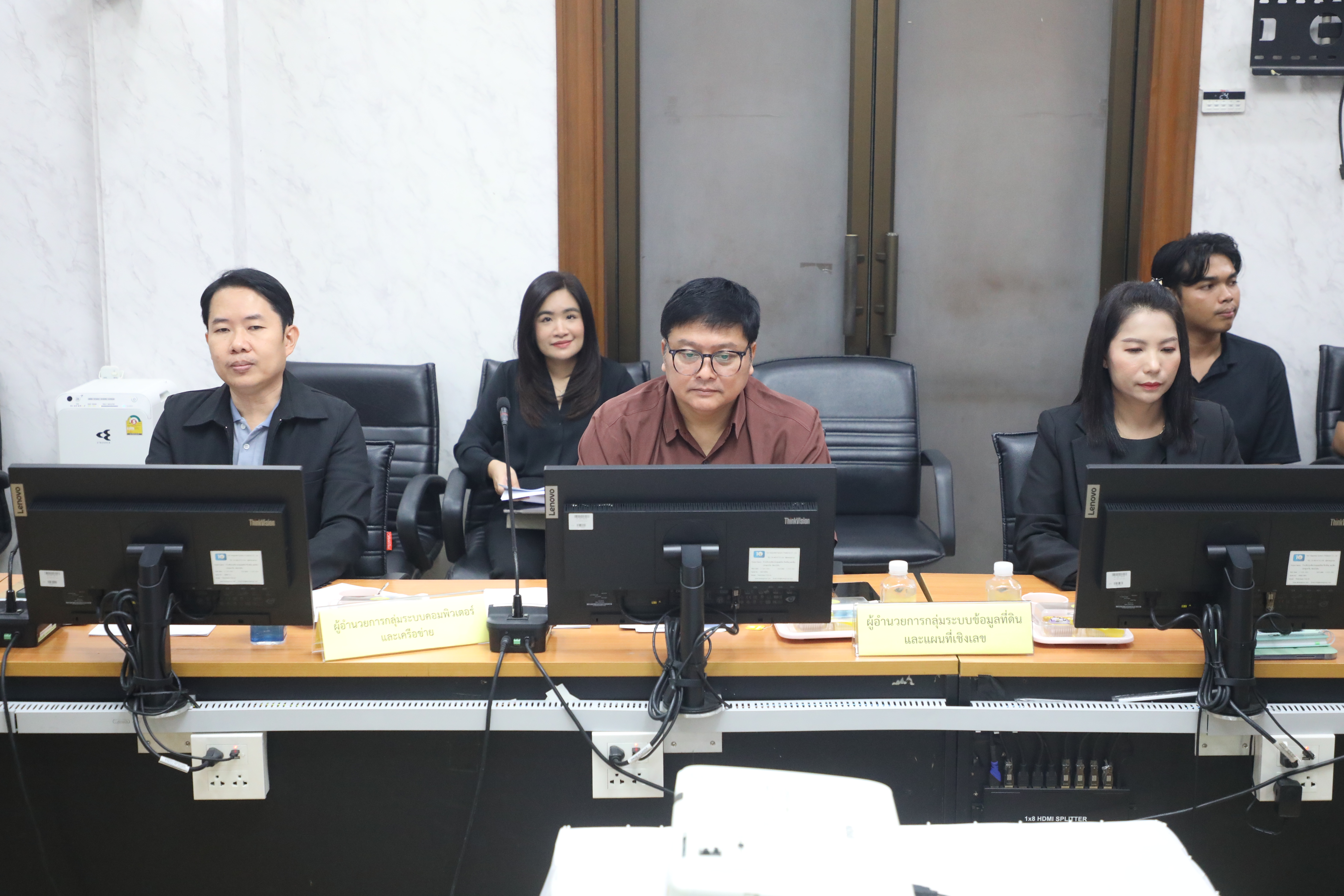 title - ส.ป.ก. ประชุมคณะกรรมการธรรมมาภิบาลข้อมูลภาครัฐ ครั้งที่ 2/2569